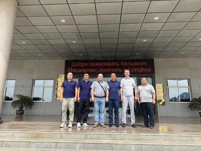 深化國際合作，攜手共贏未來——俄羅斯客戶到訪隆華裝備事業(yè)部參觀交流